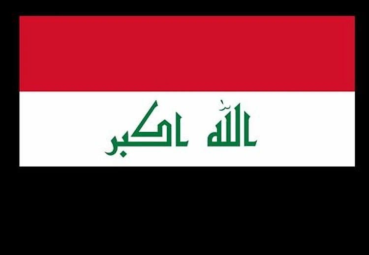 FLAG OF IRAQ