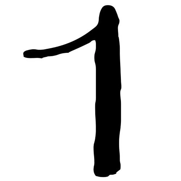 Number 1