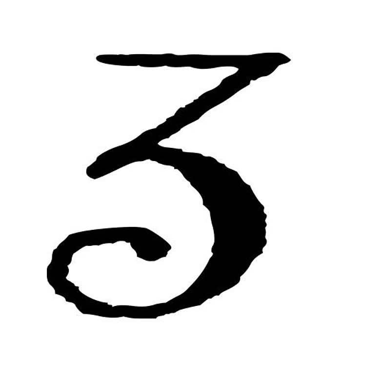 Number 3