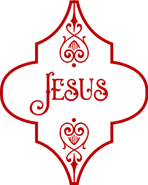 Christmas Jesus Ornament