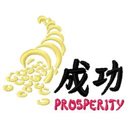 Cornucopia design with vibrant gold coins spilling out, featuring bold black and red text for prosperity.