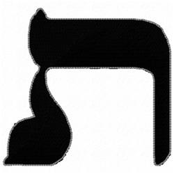 sov beginner-friendly machine embroidery - Hebrew Sov for patchwork quilt blocks