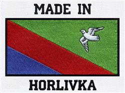 Dove flag design in flight, with bold 'MADE IN HORLIVKA' text and a tri-color background of green, blue, and red.