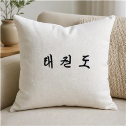 Tae Kwon Do - 4x4 kwon quick stitch machine embroidery design perfect for Gym Bags