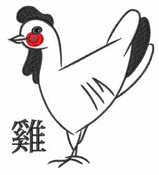 Playful cartoon chicken with a bright red comb, standing upright next to stylized text.