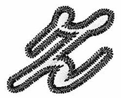 Cursive Lower Case z - 4x4 case quick stitch embroidery design for patchwork quilt blocks
