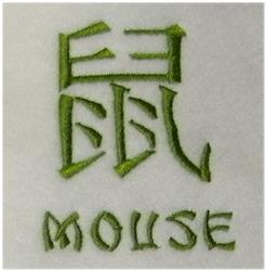 Stylized mouse with playful green embroidery, featuring the word 'MOUSE' and abstract shapes on a clean white background.