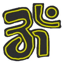 Stylized text design with bold black outlines and yellow accents on a black background, modern and graphic.