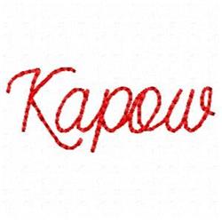 Redwork text 'Kapow' in playful, curvy lettering with bright red color against a light background.