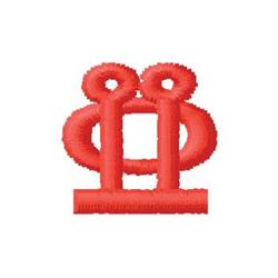 Abstract design in bold red, featuring looped geometric shapes on a simple rectangular base.
