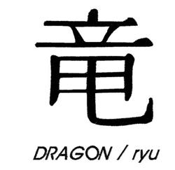 Dragon Ryu - 4x4 ryu beginner-friendly machine embroidery design for reusable tote bags