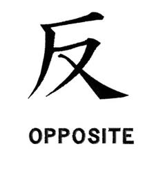 Opposite - 4x4 opposite quick stitch embroidery design for decorative wall hangings