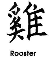 beginner-friendly easter rooster machine embroidery pattern - Rooster for patchwork quilt blocks