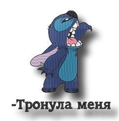 STITCH - 4x4 stitch detailed machine embroidery design perfect for reusable tote bags