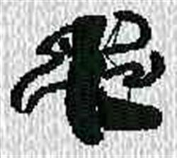 Stylized embroidery design featuring elegant black thread curves on a light background with a minimalist aesthetic.