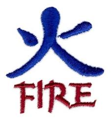 Bold blue Chinese character for fire, textured with red word 'FIRE' below, vibrant and decorative.