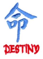 Chinese character for destiny in blue above bold red text 'DESTINY', featuring modern minimalistic embroidery style.