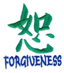 Forgiveness - 4x4 forgivene beginner-friendly embroidery design for kitchen tea towels