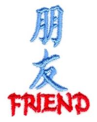 quick stitch easter friend machine embroidery pattern - Friend for kitchen aprons