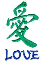 Love - 4x4 love quick stitch machine embroidery design perfect for kitchen tea towels