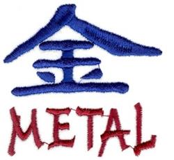Metal - 4x4 metal beginner-friendly machine embroidery design for Art Exhibitions