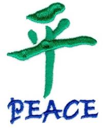 Peace - 4x4 peace sign quick stitch machine embroidery design for kitchen tea towels