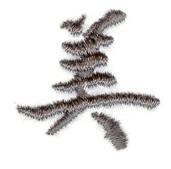 Stylized character with textured stitching in shades of gray, showcasing fluid lines and an abstract form.