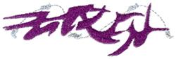 beginner-friendly vixen machine embroidery pattern - Vixen perfect for Journals