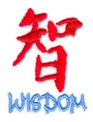 quick stitch easter symbol machine embroidery pattern - Wisdom Symbol for reusable tote bags
