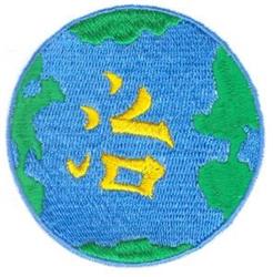 World Peace - 4x4 peace sign detailed machine embroidery design for kitchen aprons