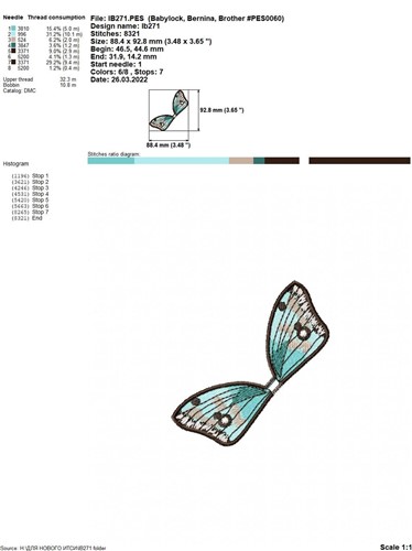 FSL Butterfly