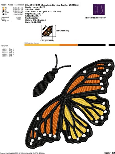 FSL Butterfly