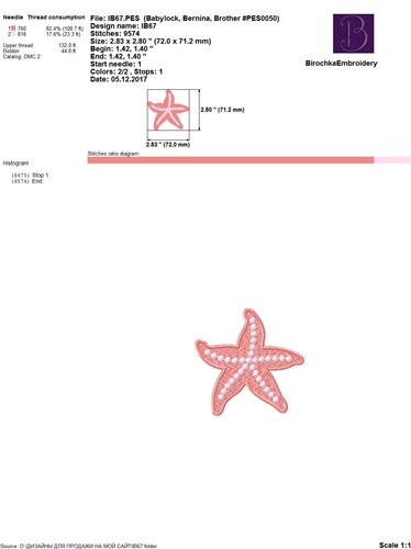 FSL Starfish