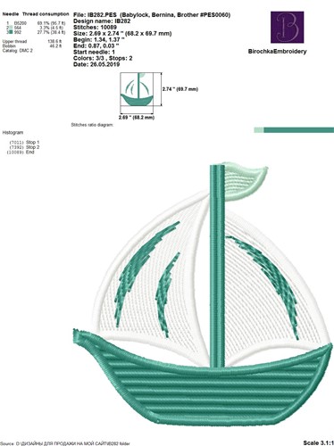 FSL Sailboat Necklace