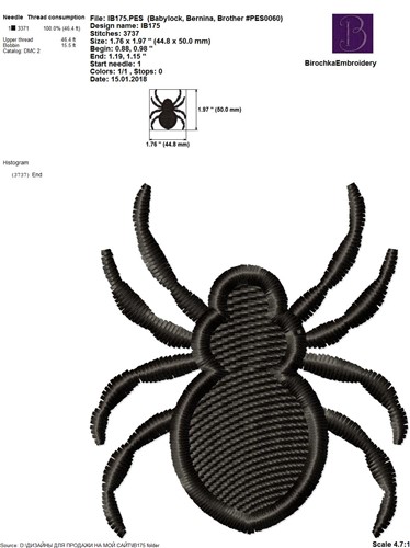 FSL Spider