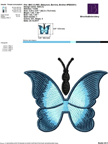 FSL Butterfly