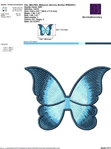 FSL Butterfly