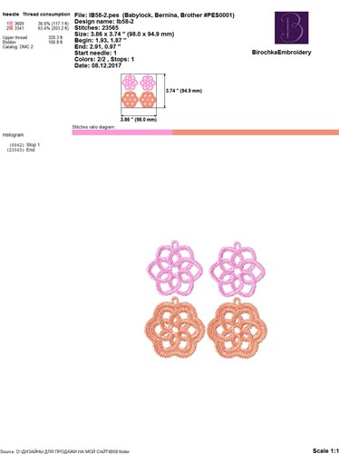 FSL Spiral Earrings
