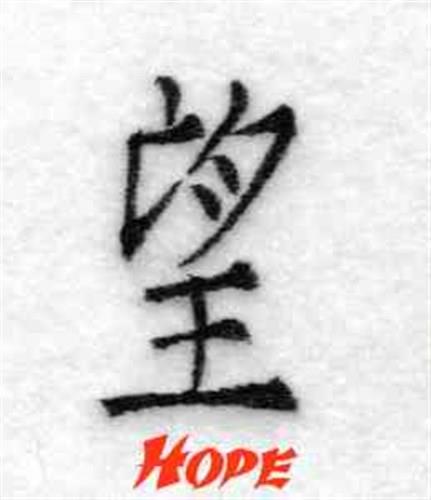 Japanese Word SVG Bundle Japanese Symbols SVG Hope Kanji - Etsy Denmark