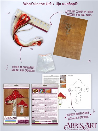 Mushroom String Art Kit