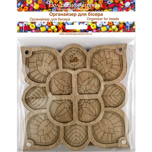 Bead Organizer
