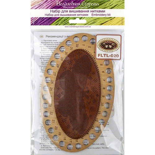 Thread Organizer