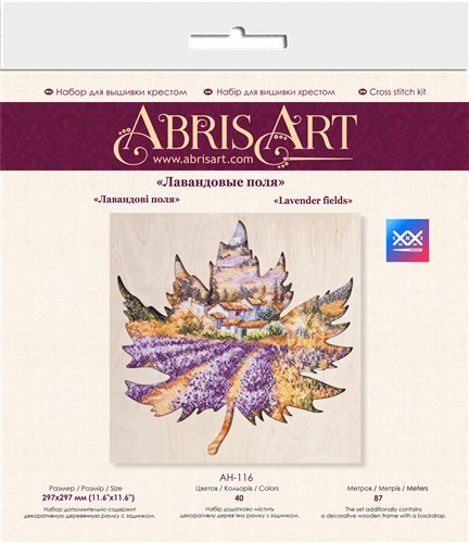 Cross Stitch kit Lavender Fields
