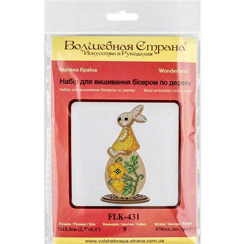 Bead Cross Stitch Easter Egg On Wood