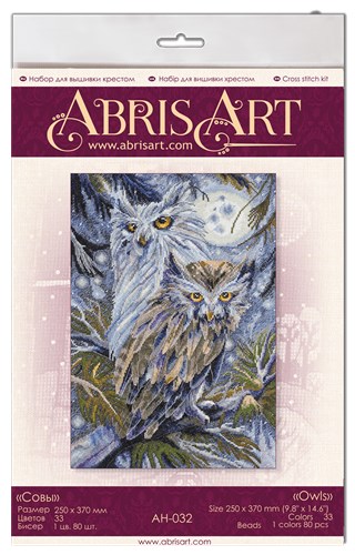 Cross Stitch Kit Owls