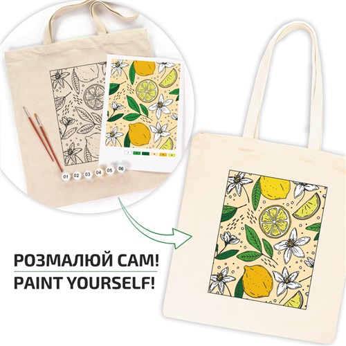 Rosa Talent Lemons Ecobag Painting Kit