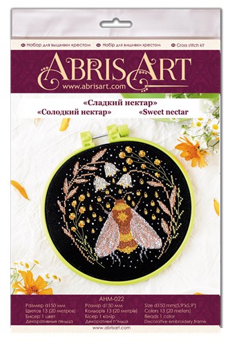 Sweet Nectar Cross Stitch Kit