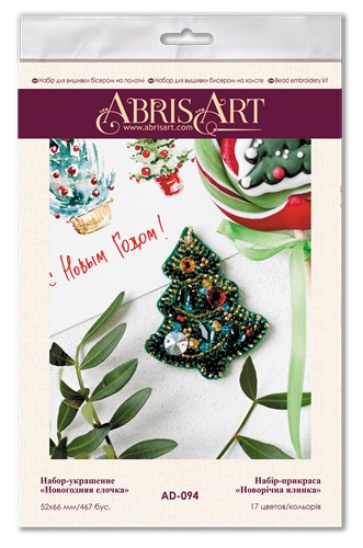 Christmas Tree Bead Brooch