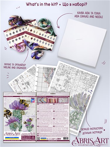 Hunting For Nectar Cross Stitch Kit
