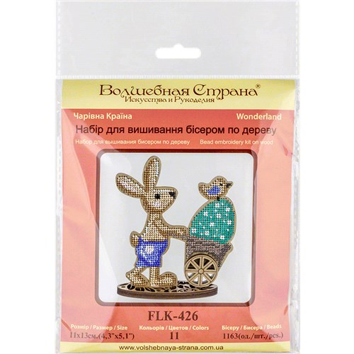 Easter Bunny Bead Embroidery On Wood